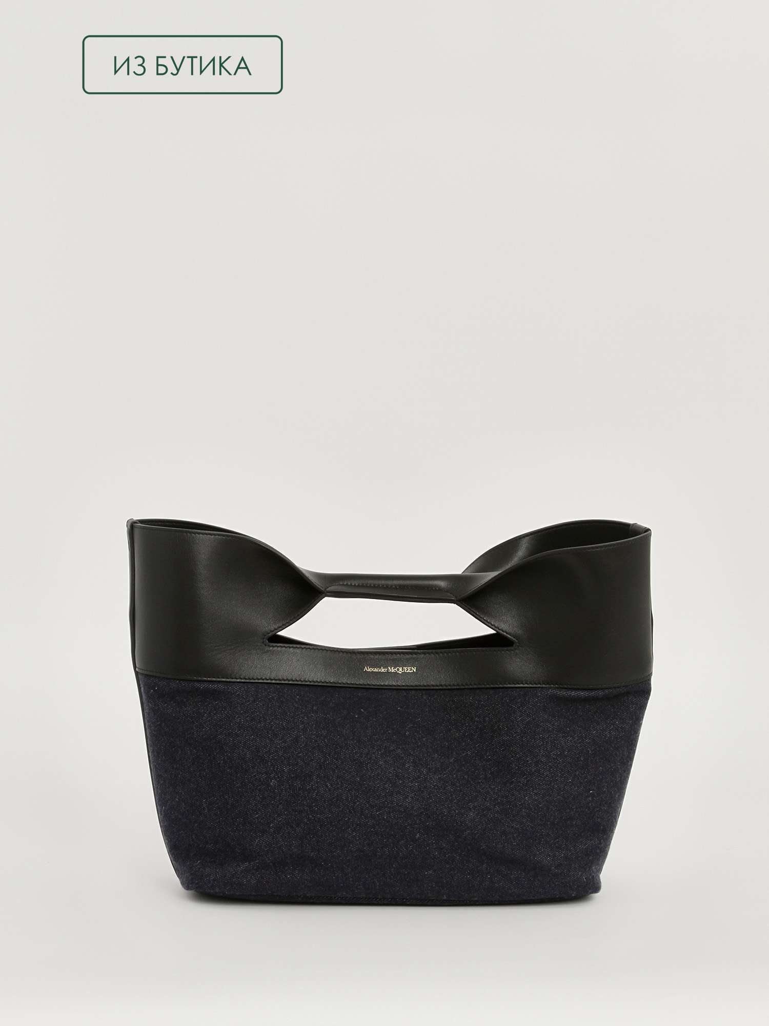 Alexander McQueen The Bow 